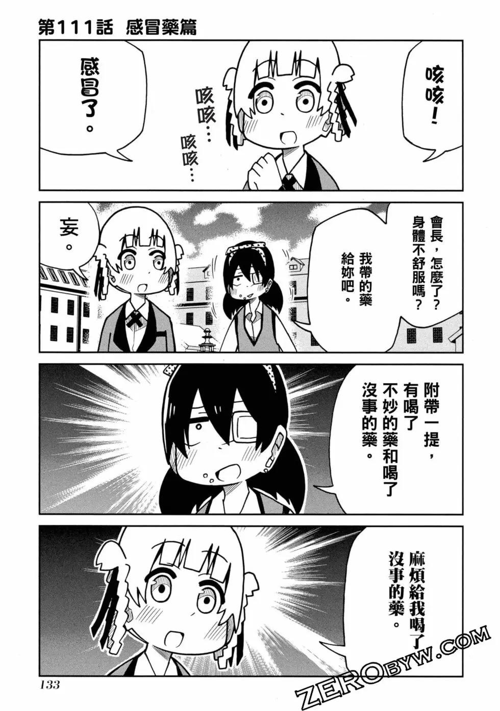 第 134 页