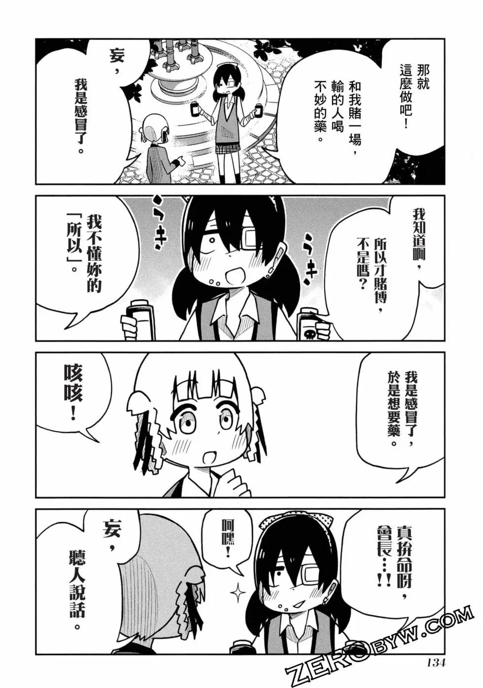 第 135 页