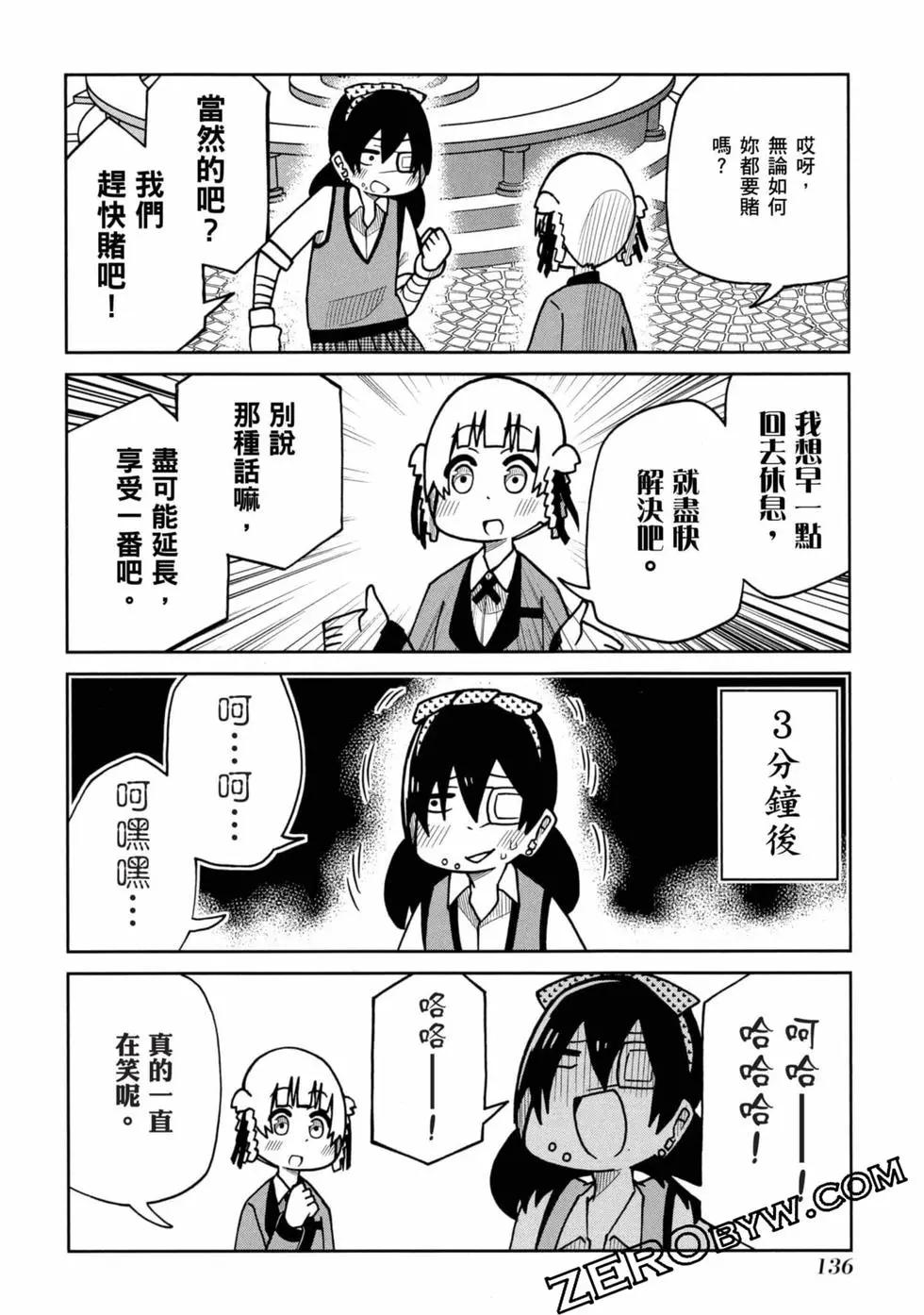 第 137 页
