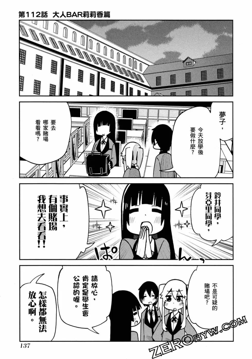 第 138 页