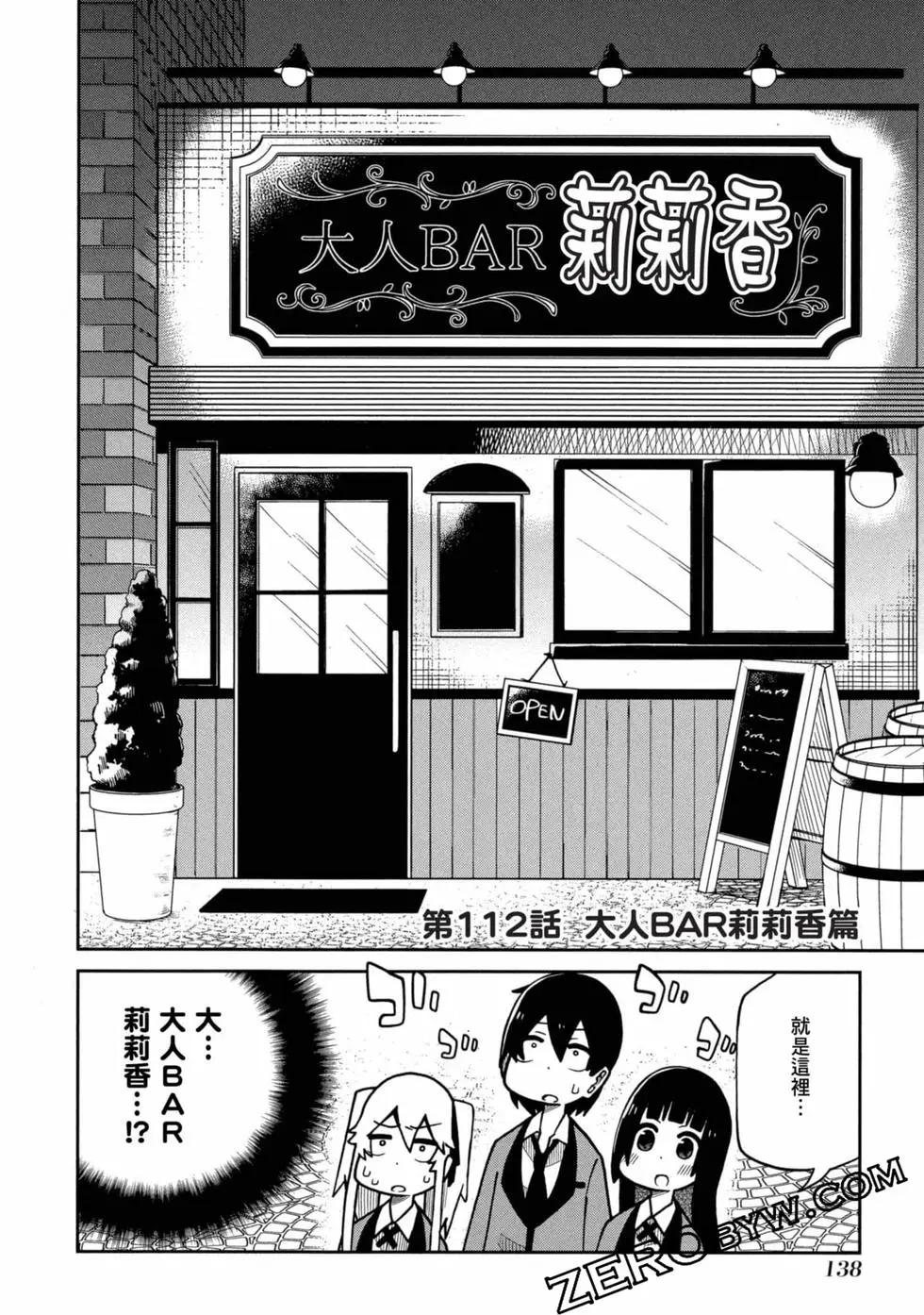 第 139 页