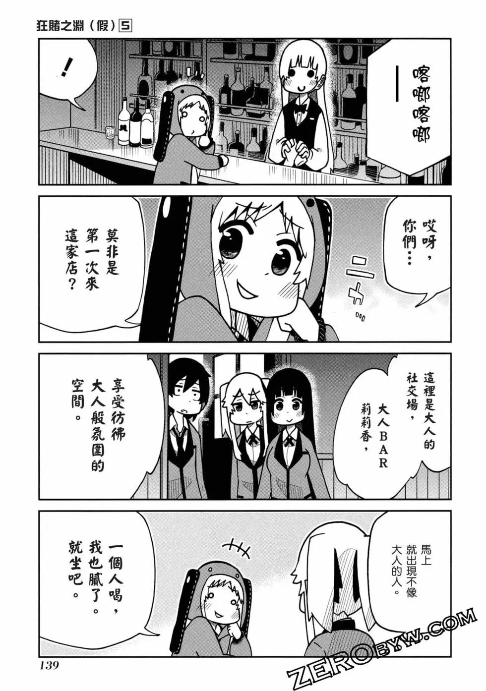 第 140 页