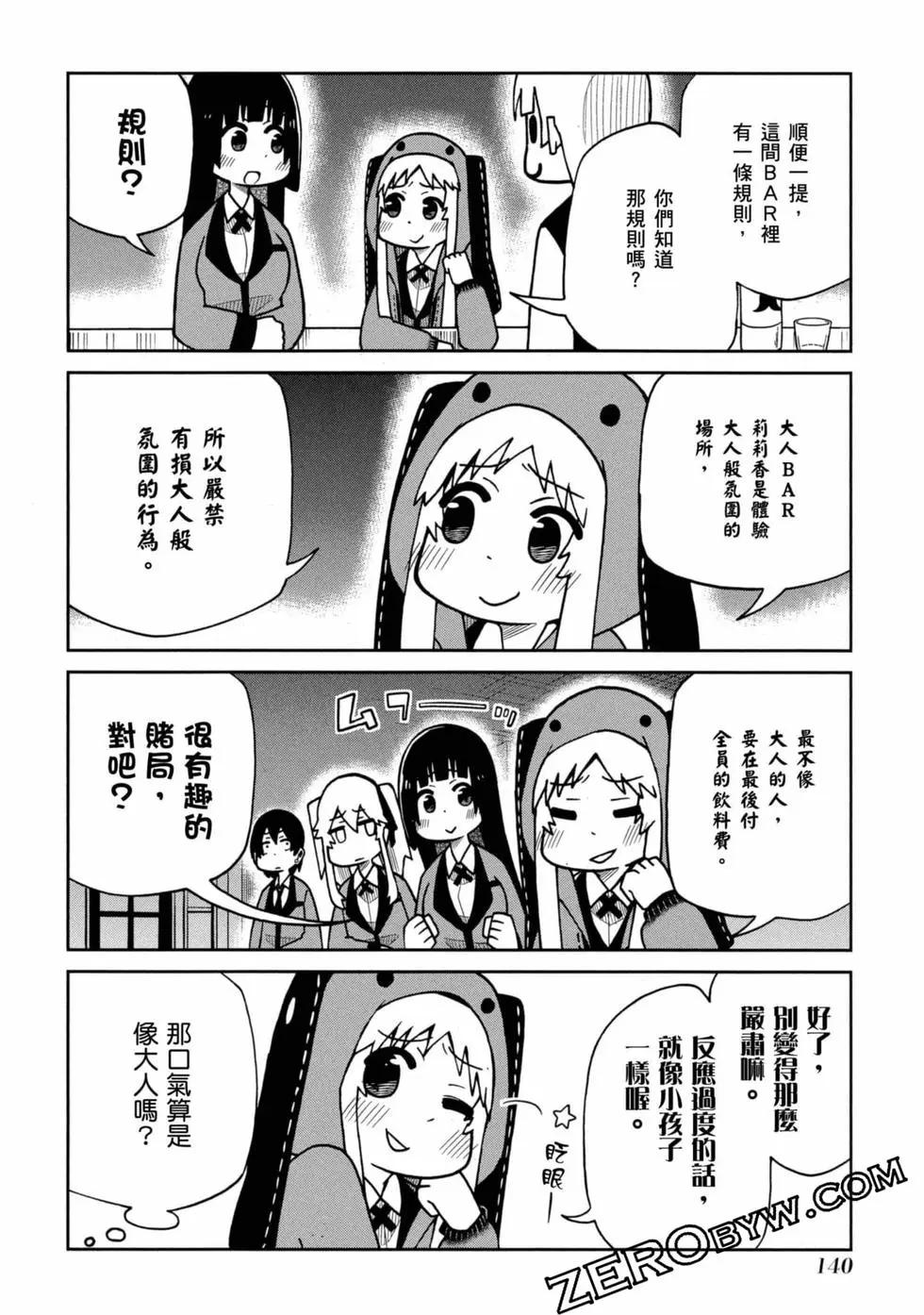 第 141 页