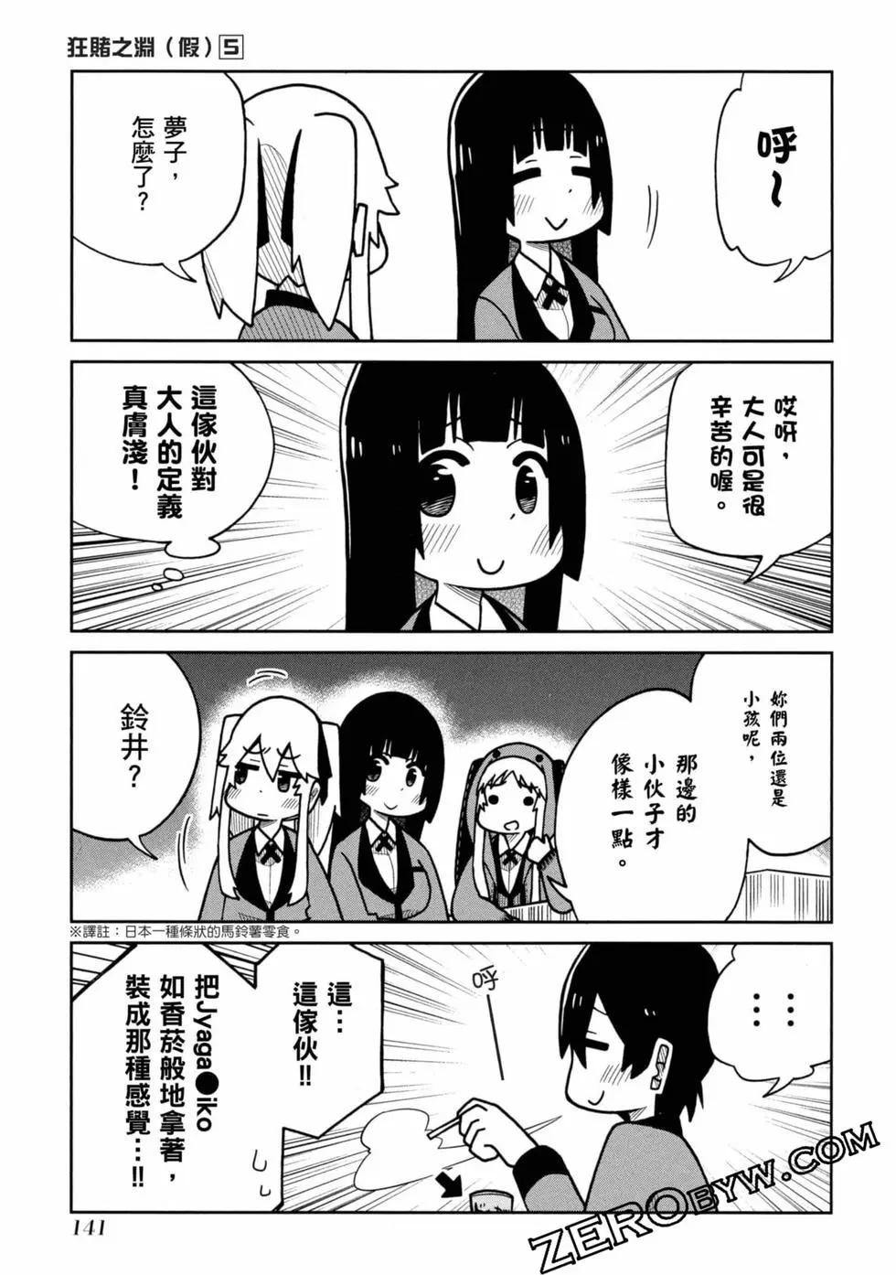 第 142 页