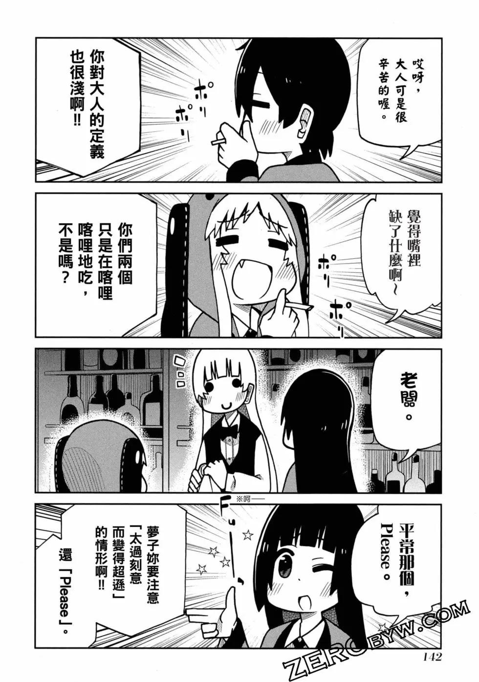 第 143 页