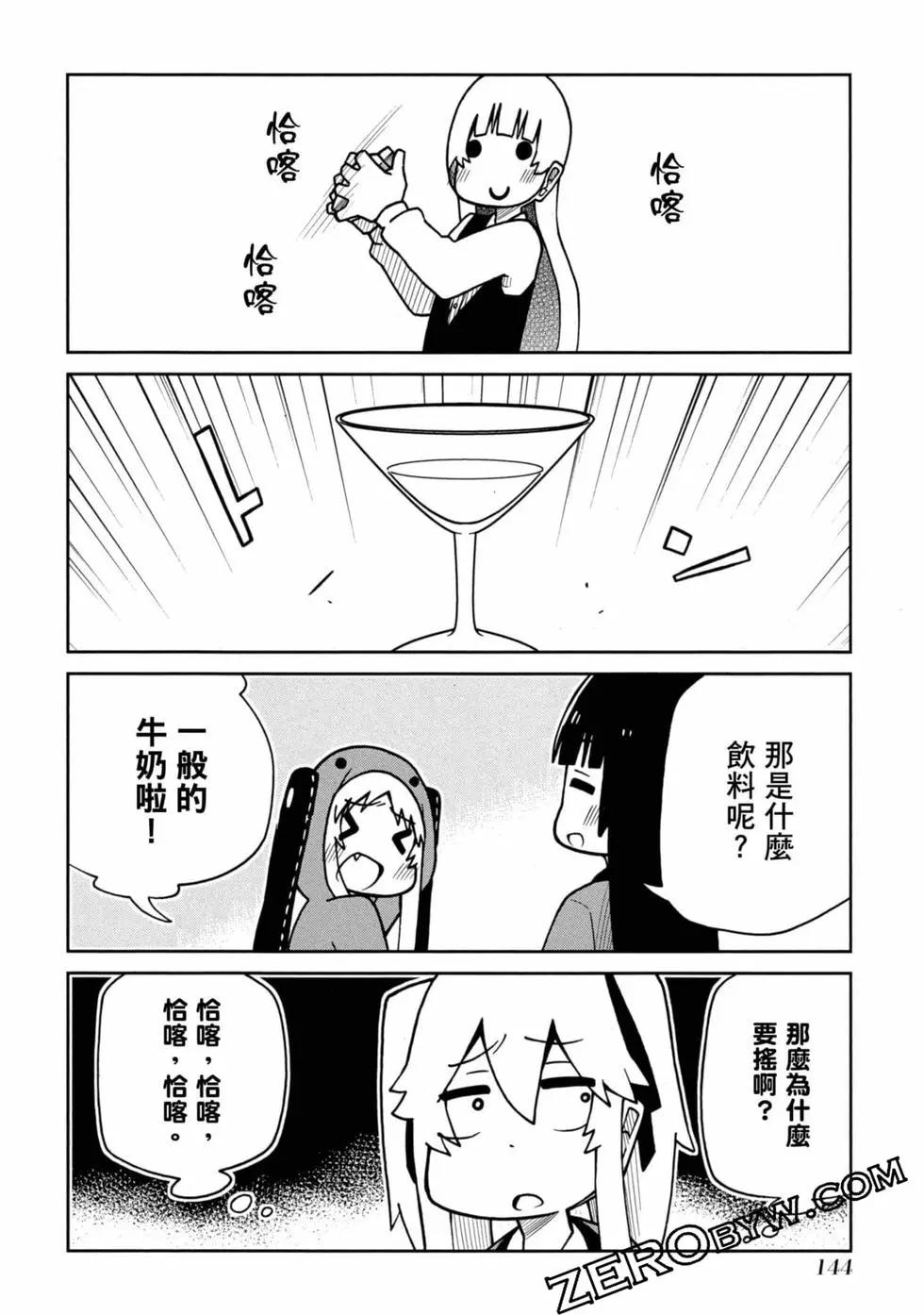 第 145 页