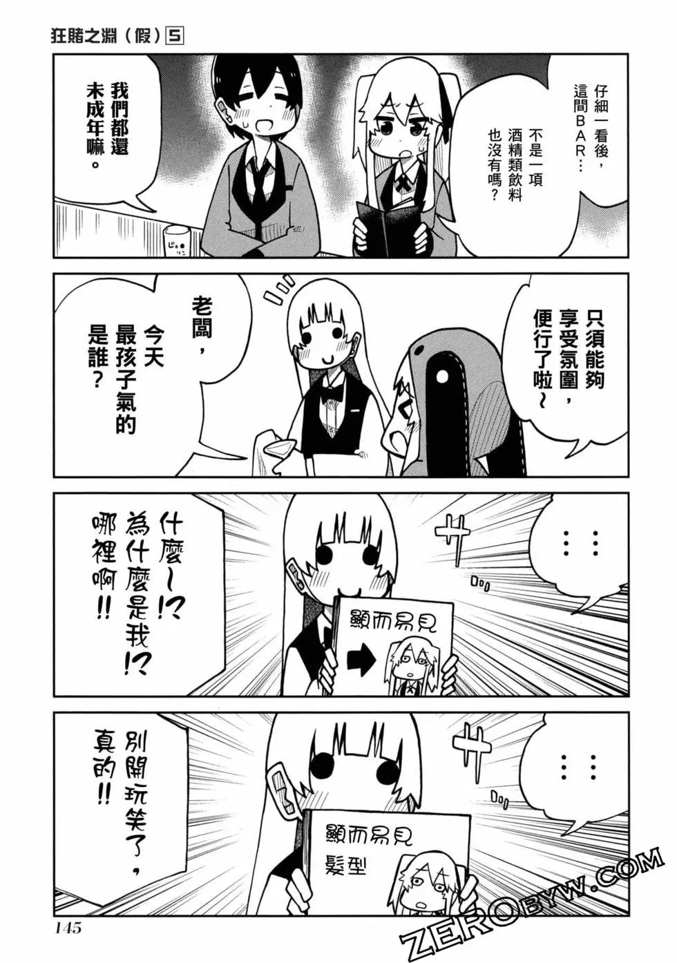 第 146 页