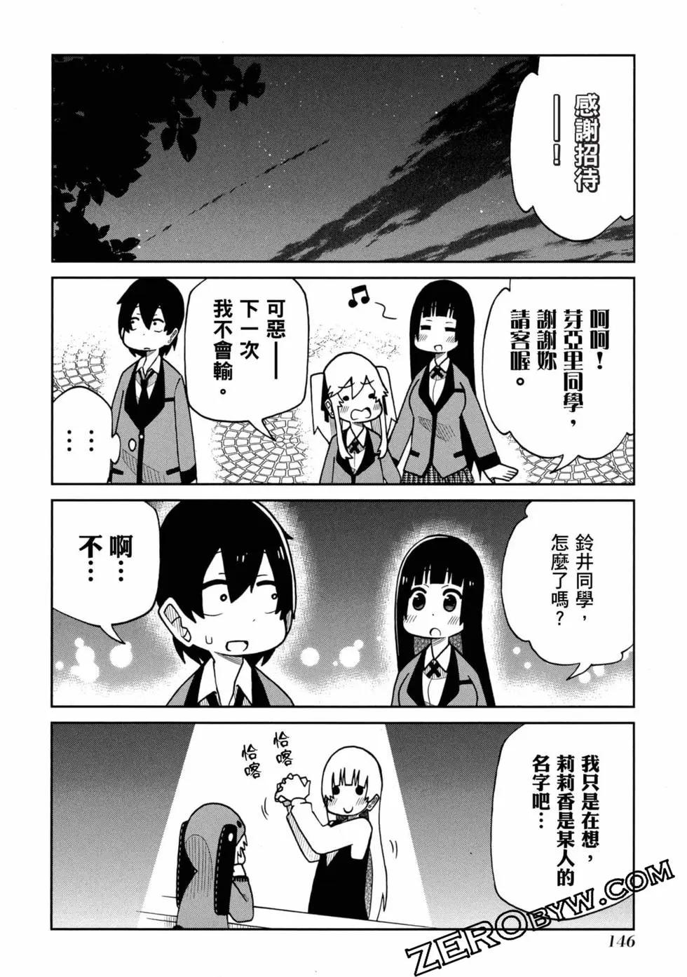 第 147 页