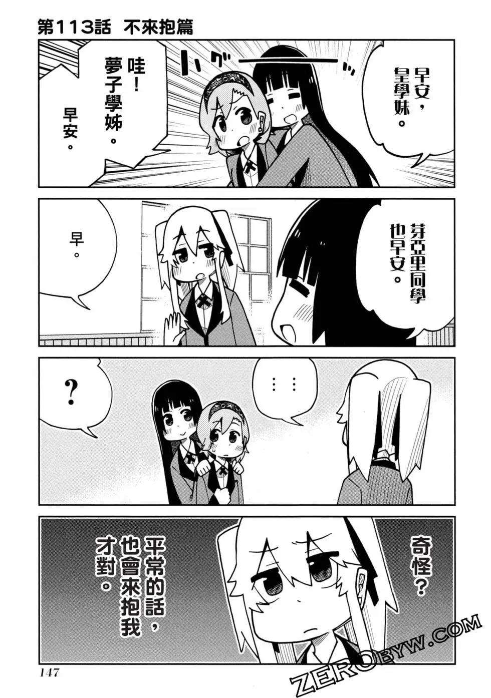 第 148 页