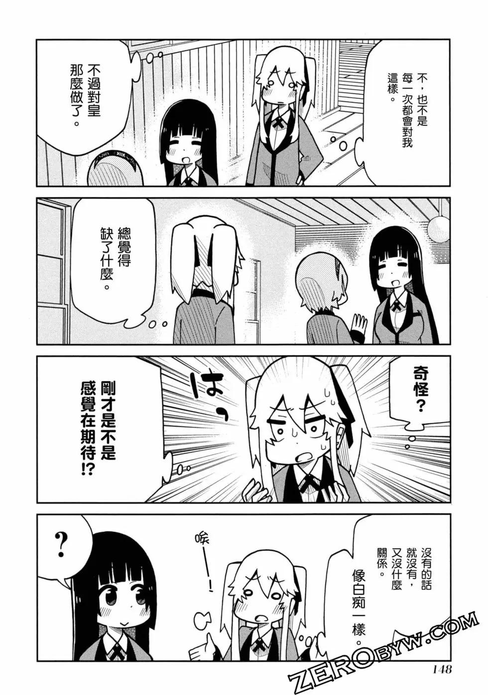 第 149 页