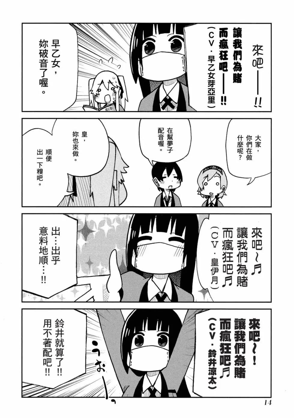 第 15 页