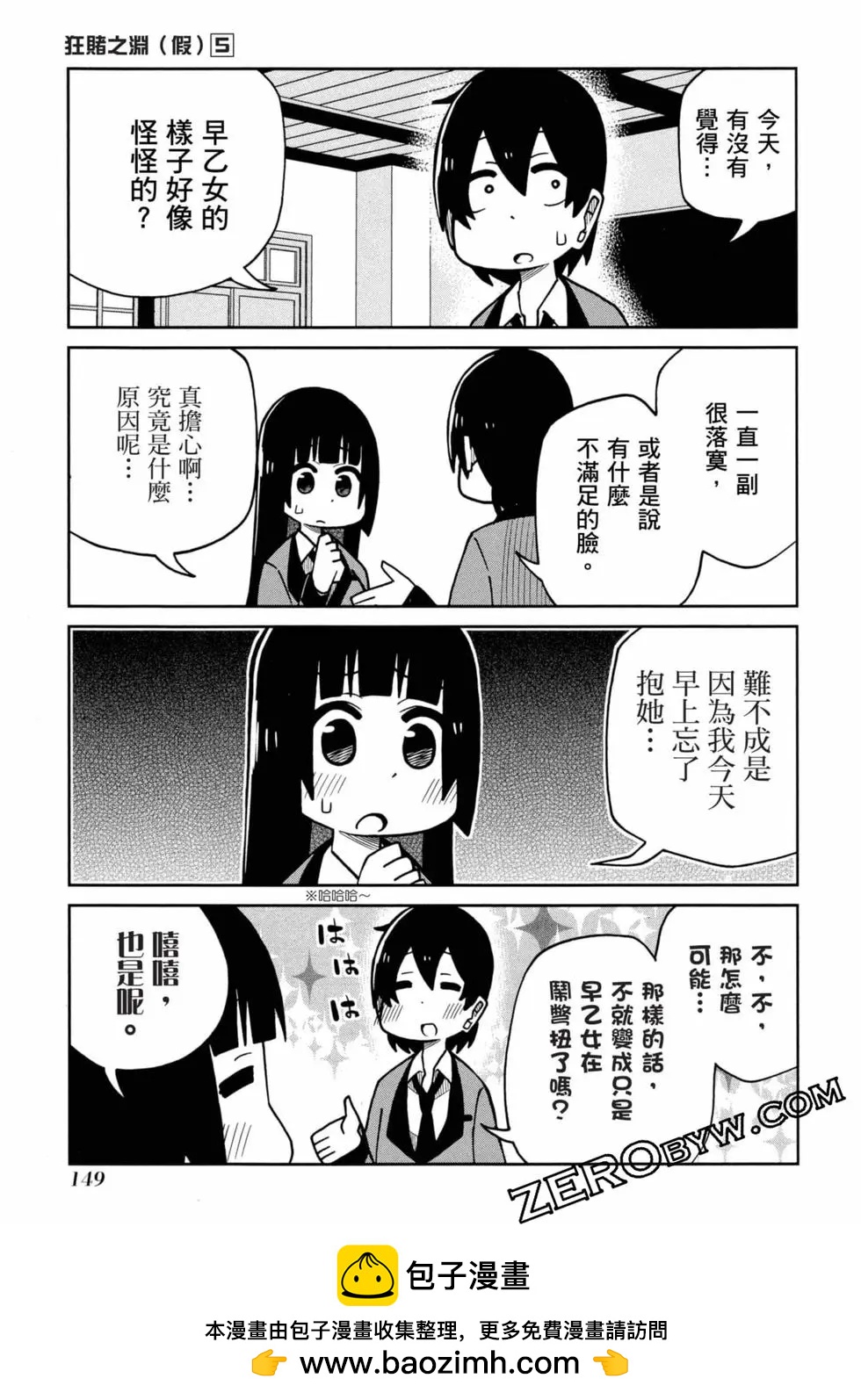 第 150 页