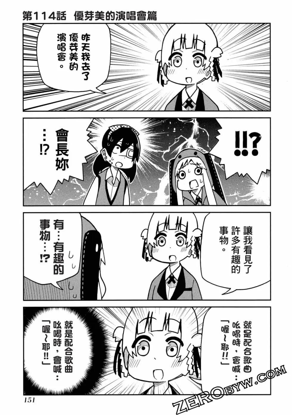 第 152 页
