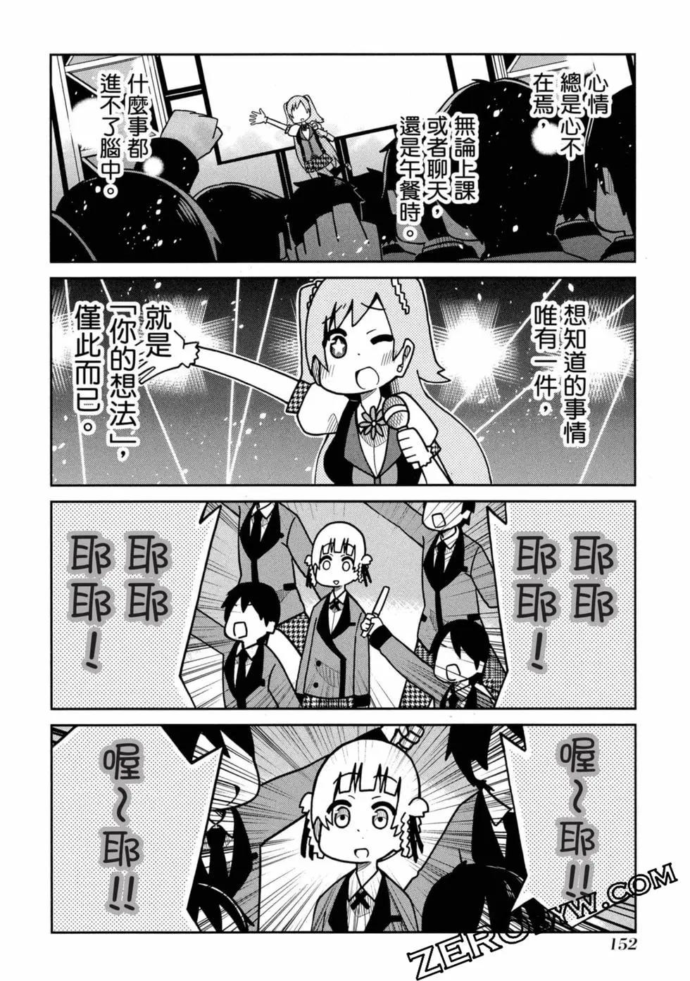 第 153 页
