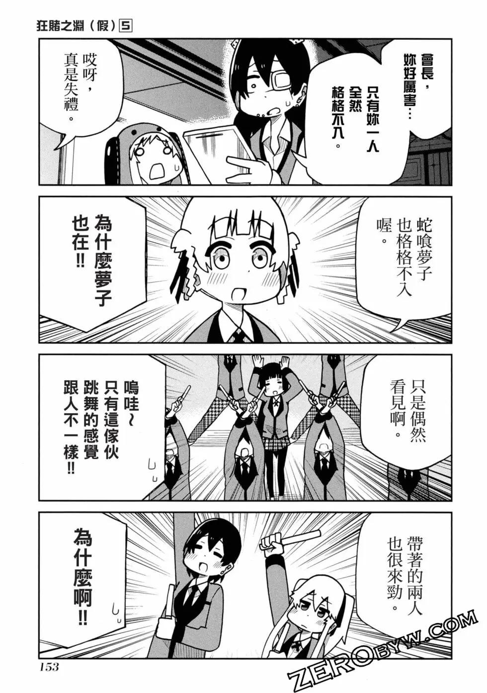 第 154 页