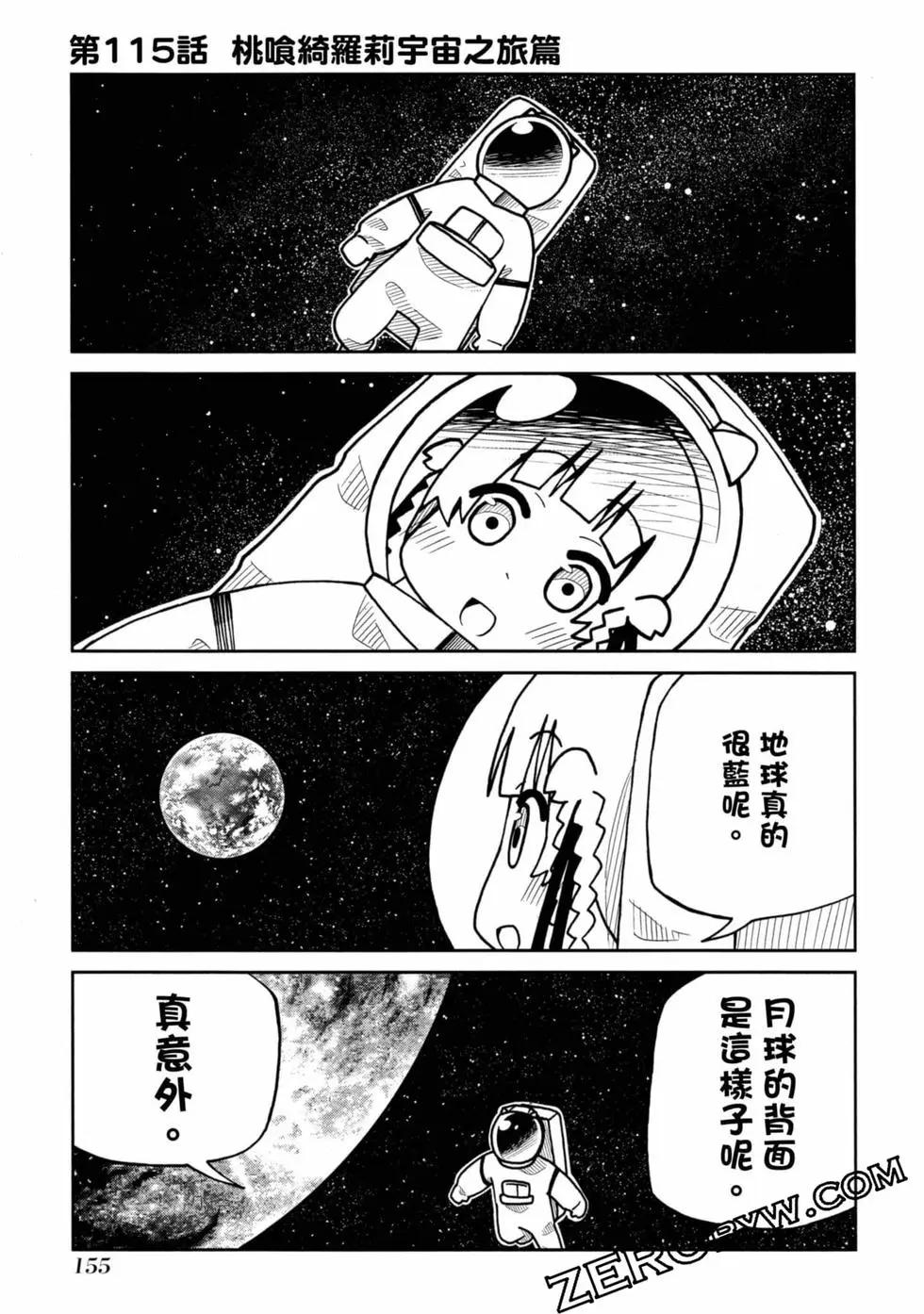第 156 页