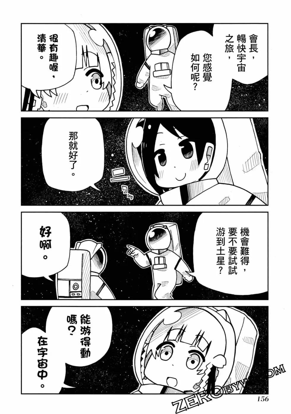 第 157 页