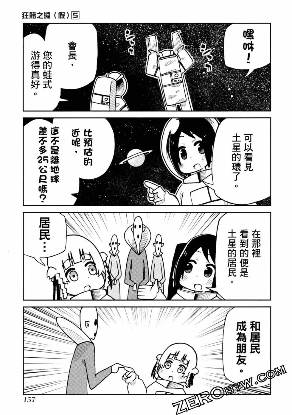 第 158 页
