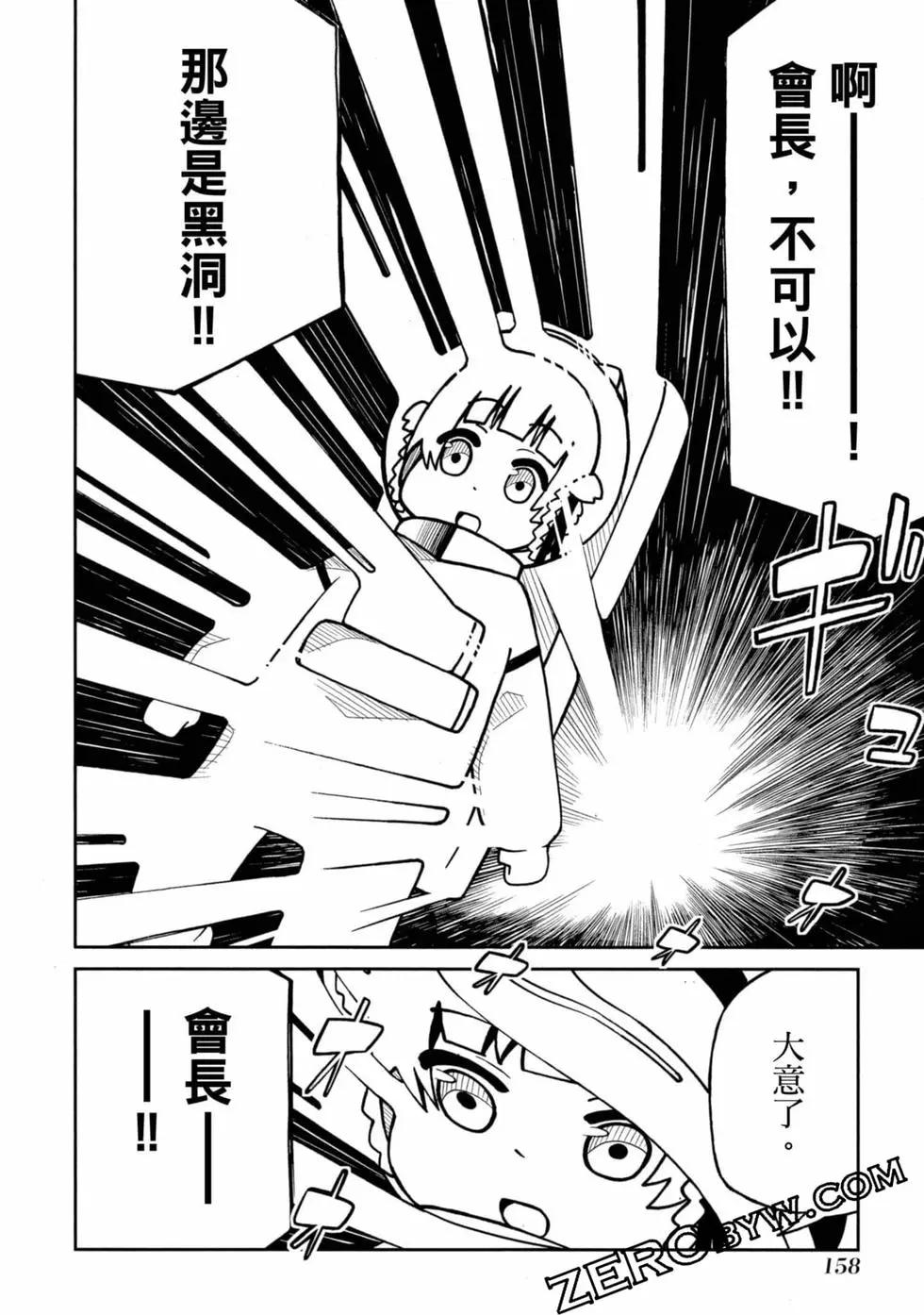 第 159 页