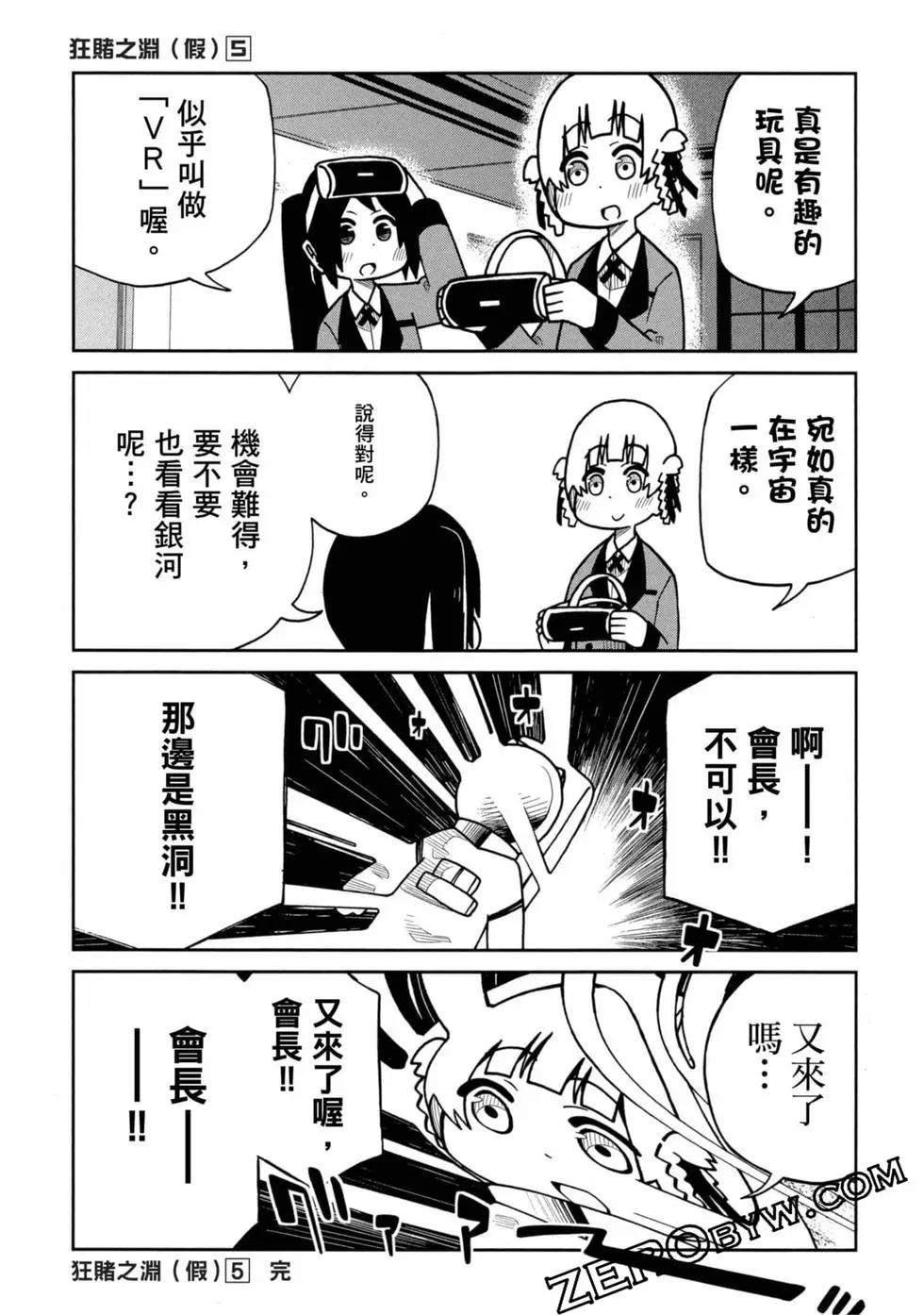 第 160 页
