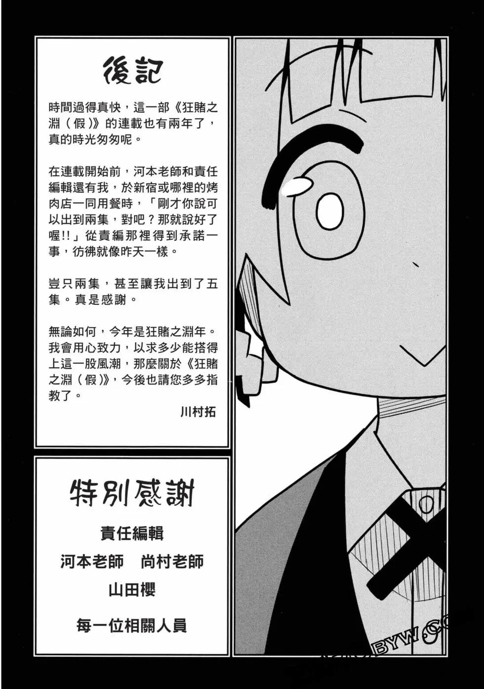第 161 页