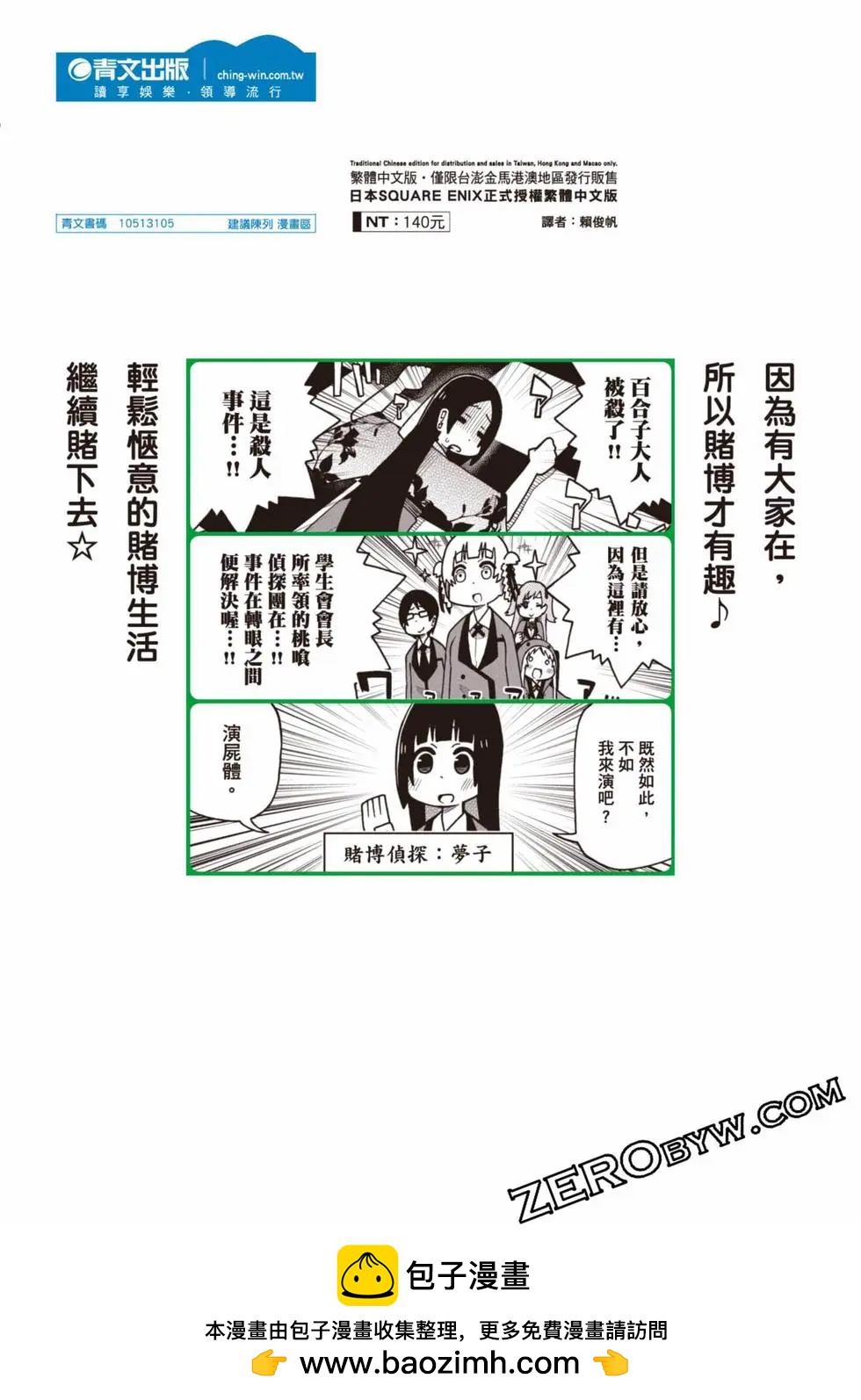 第 164 页