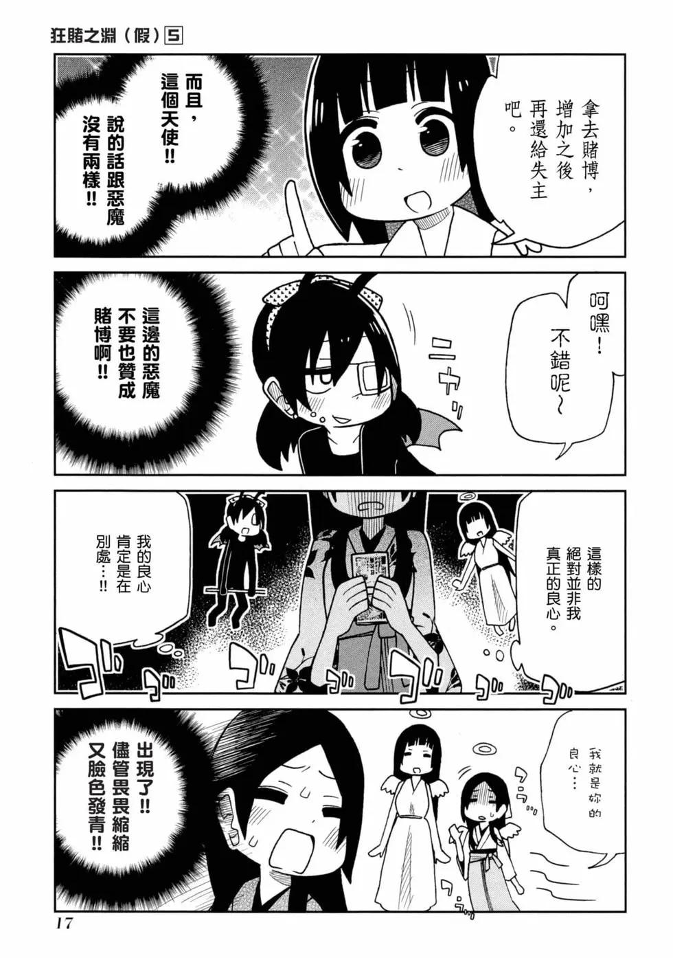 第 18 页