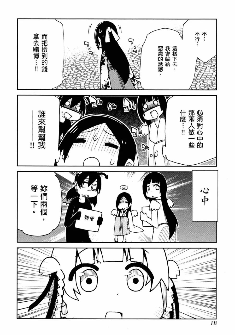 第 19 页