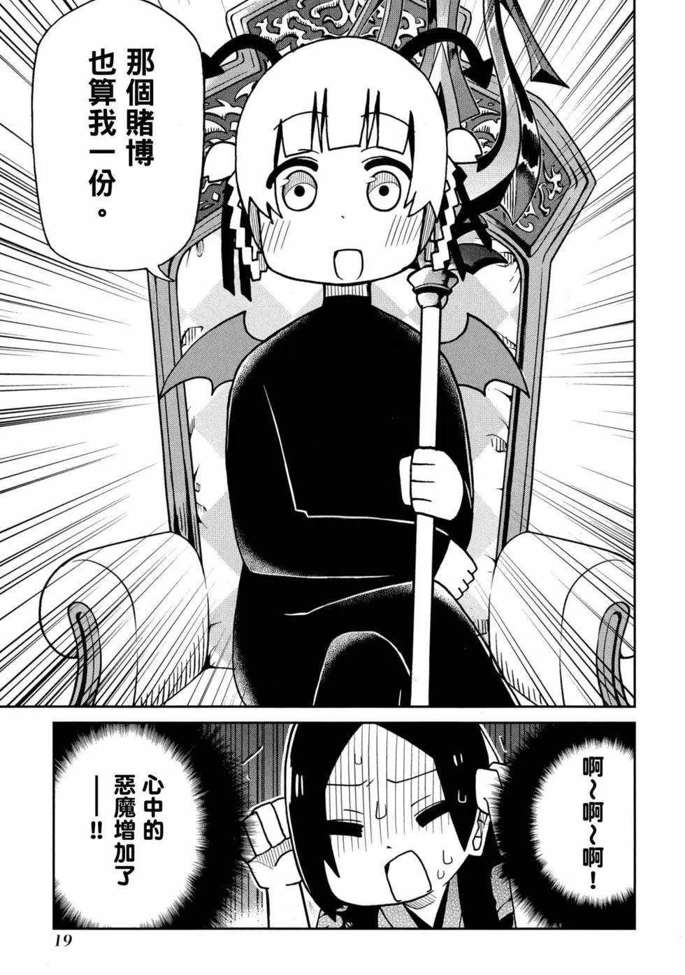 第 20 页