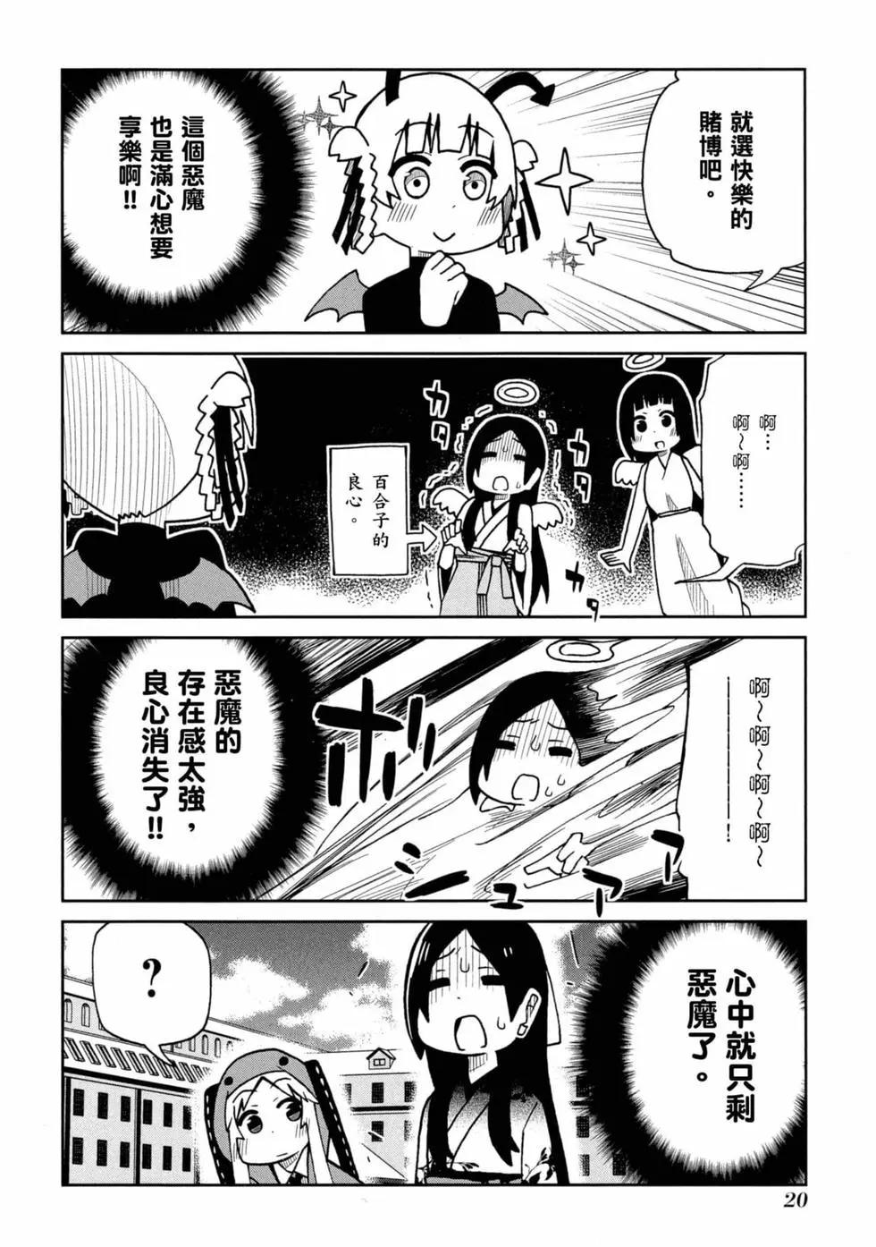 第 21 页