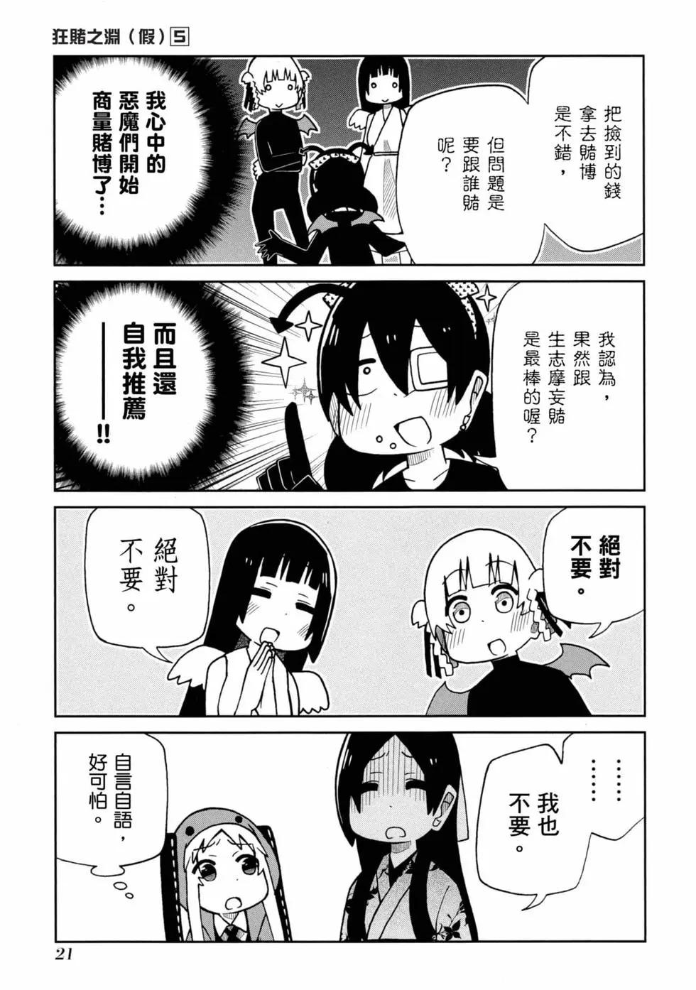 第 22 页
