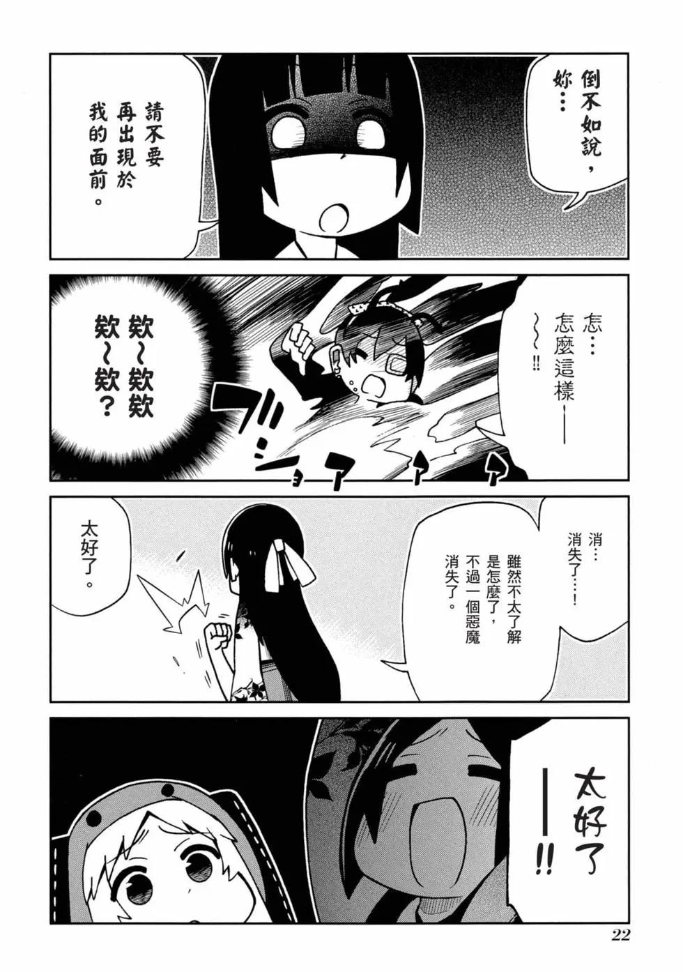 第 23 页