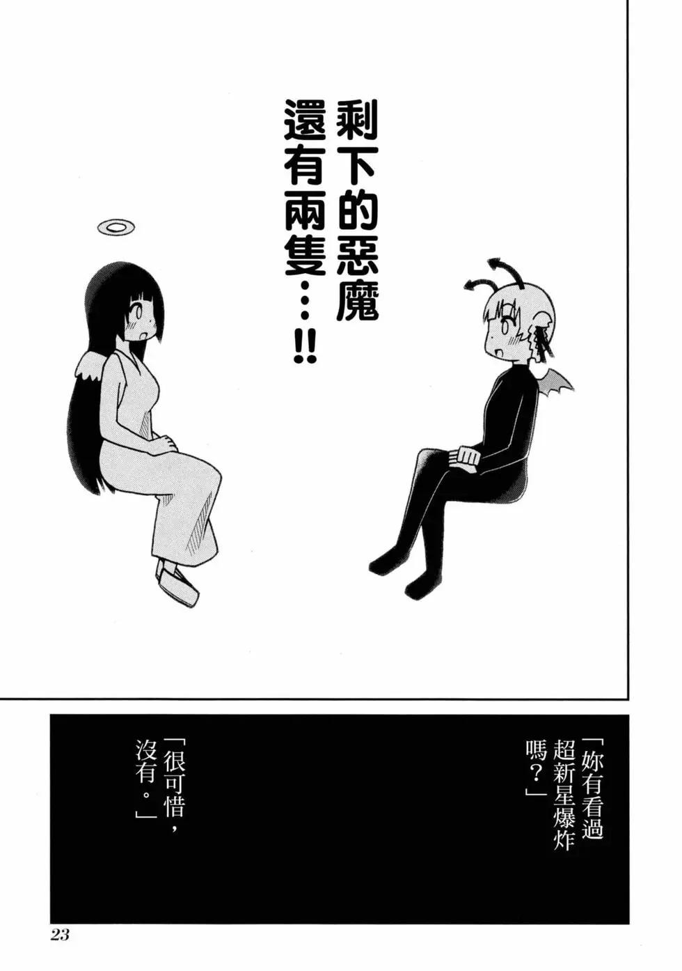 第 24 页