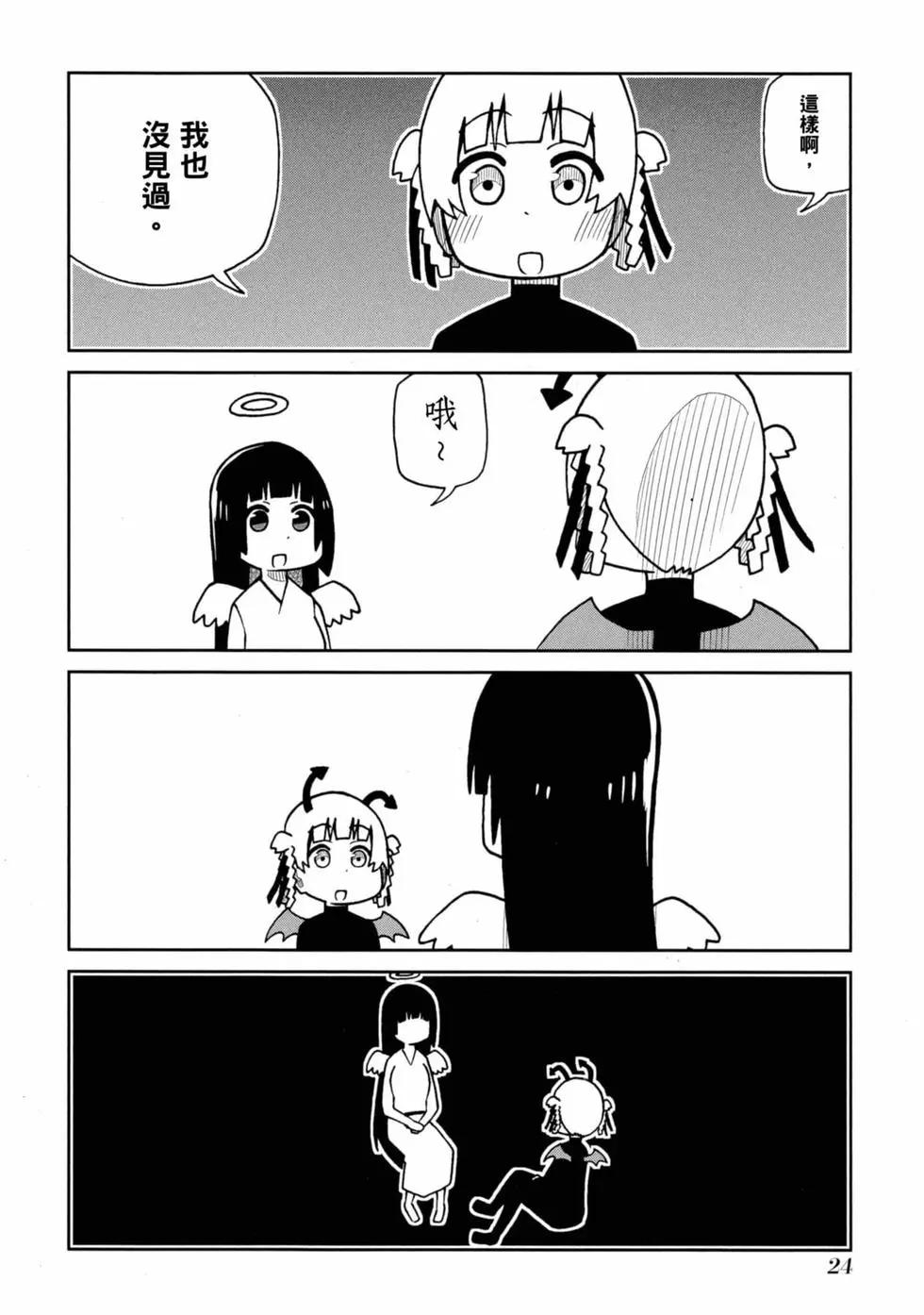第 25 页