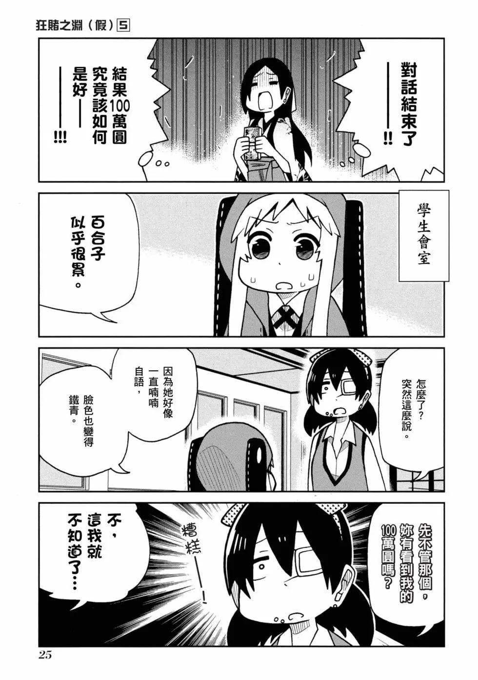 第 26 页