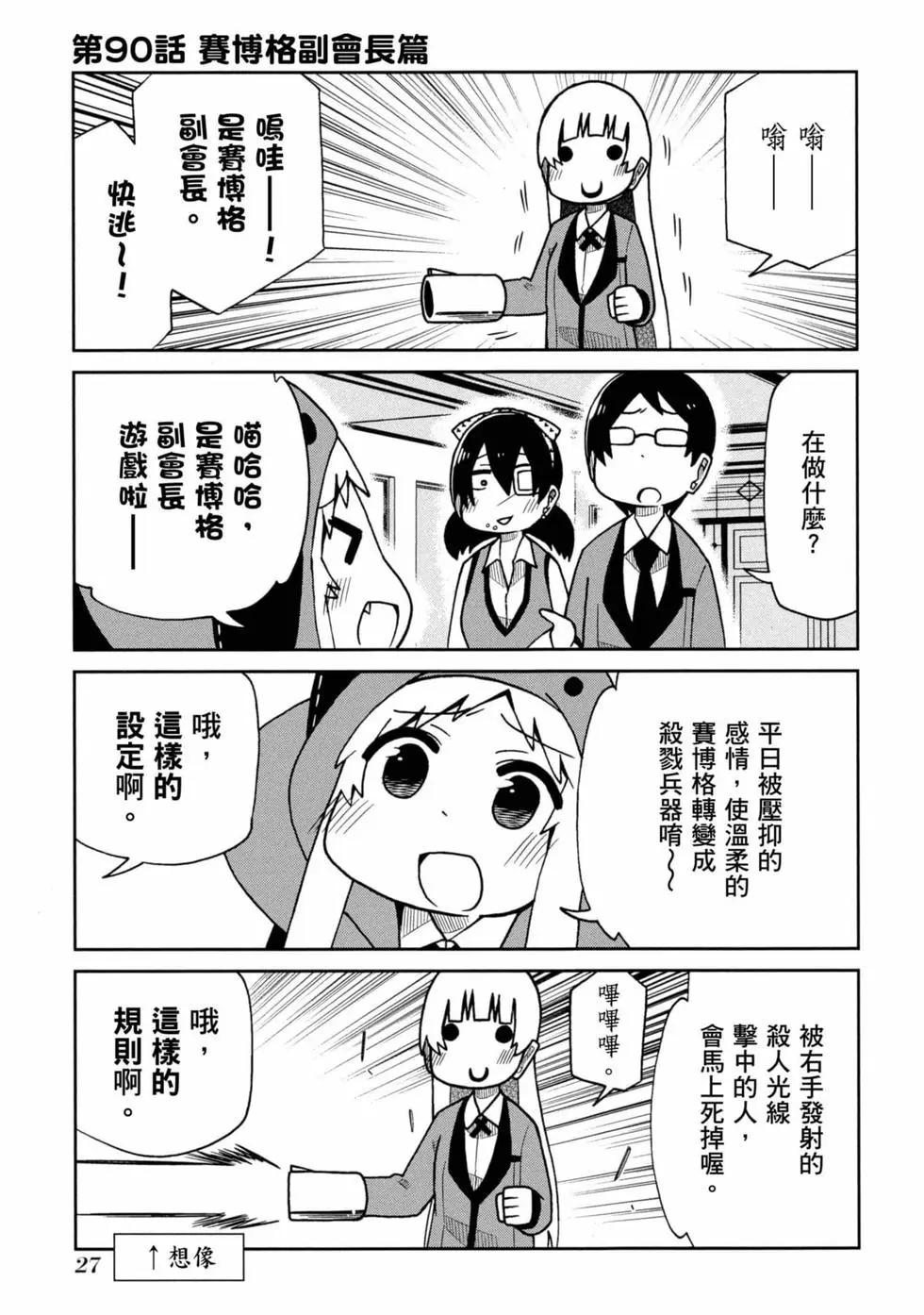 第 28 页