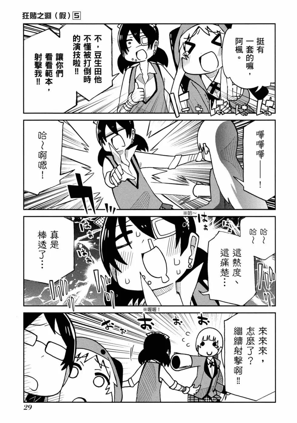 第 30 页
