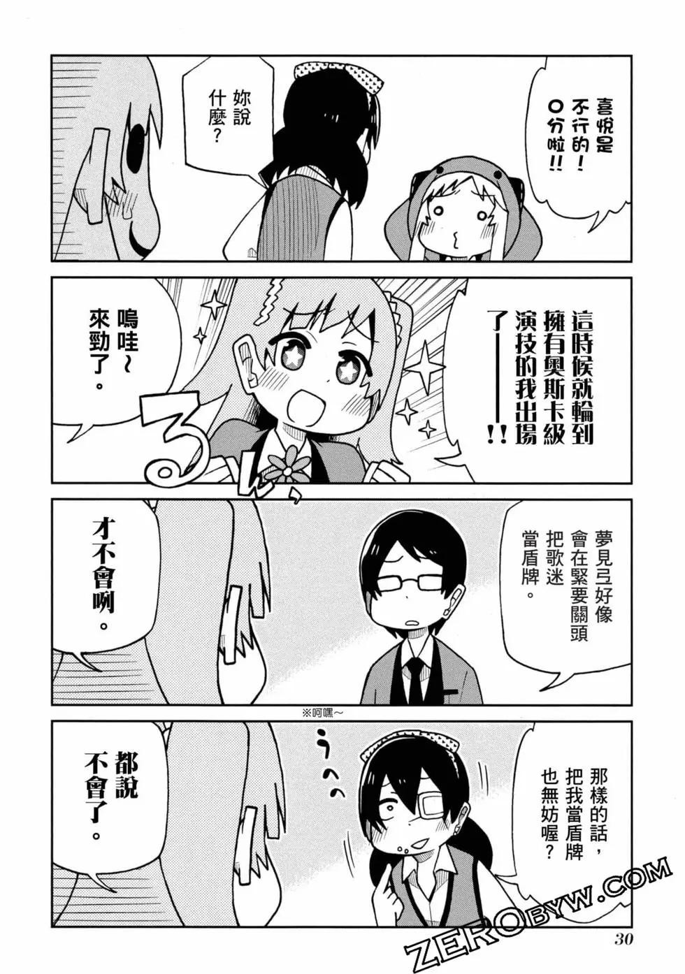 第 31 页