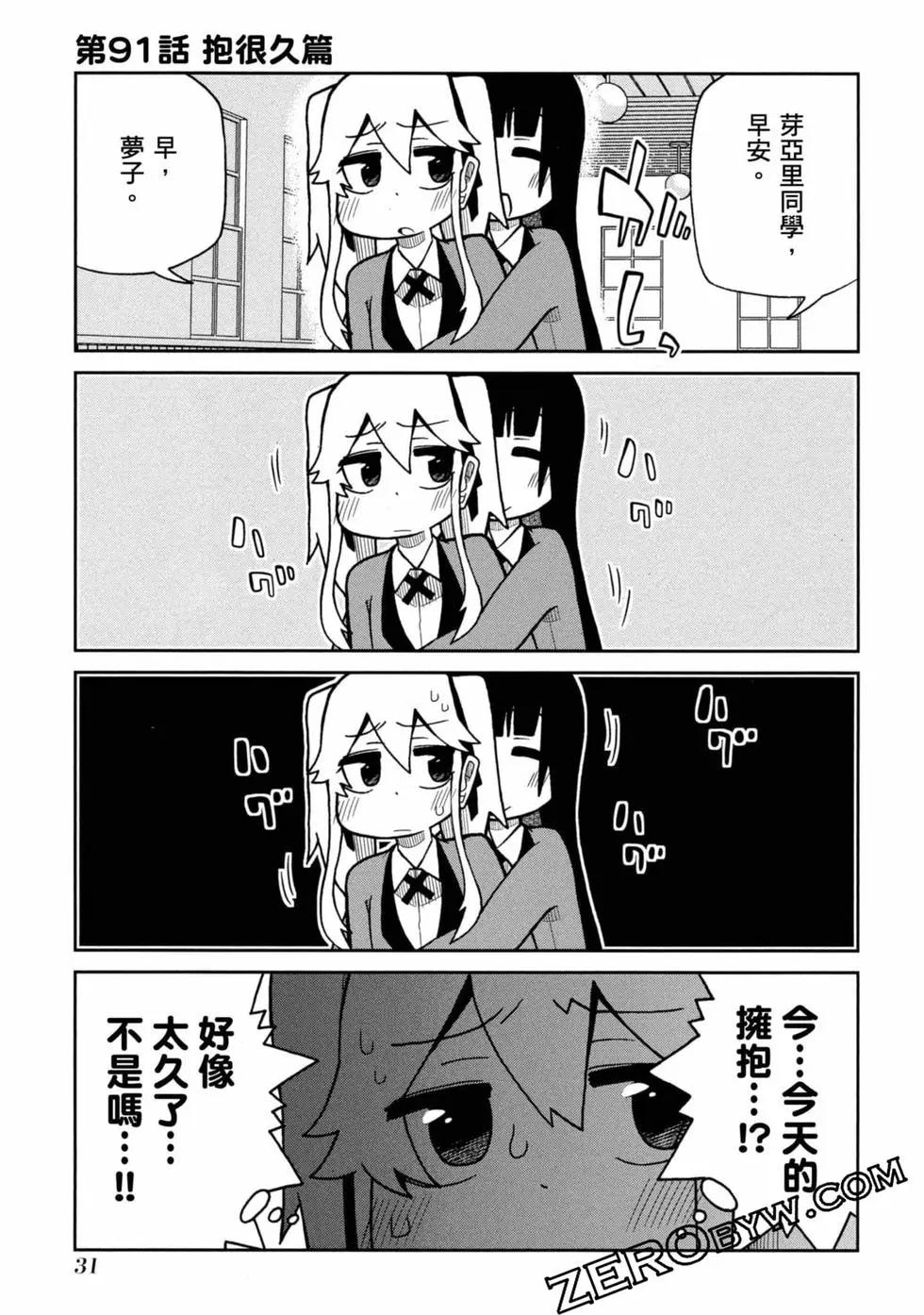第 32 页
