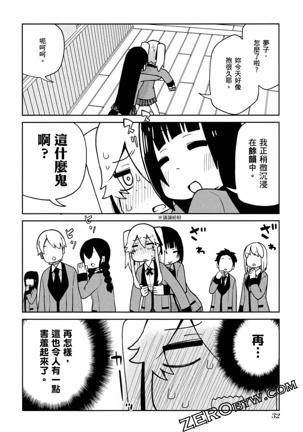 第 33 页