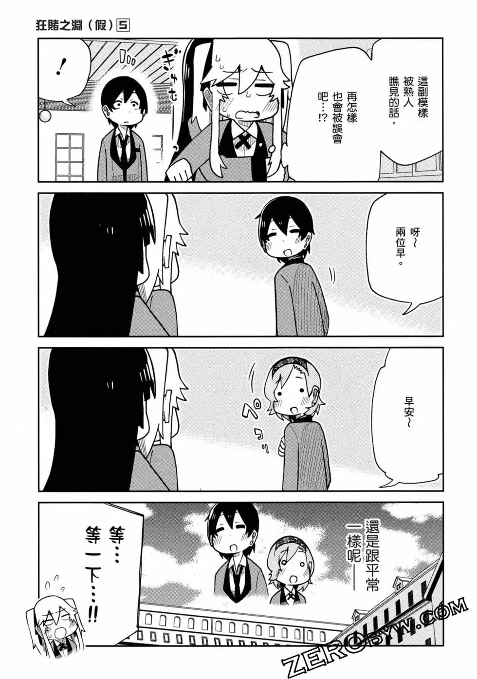 第 34 页