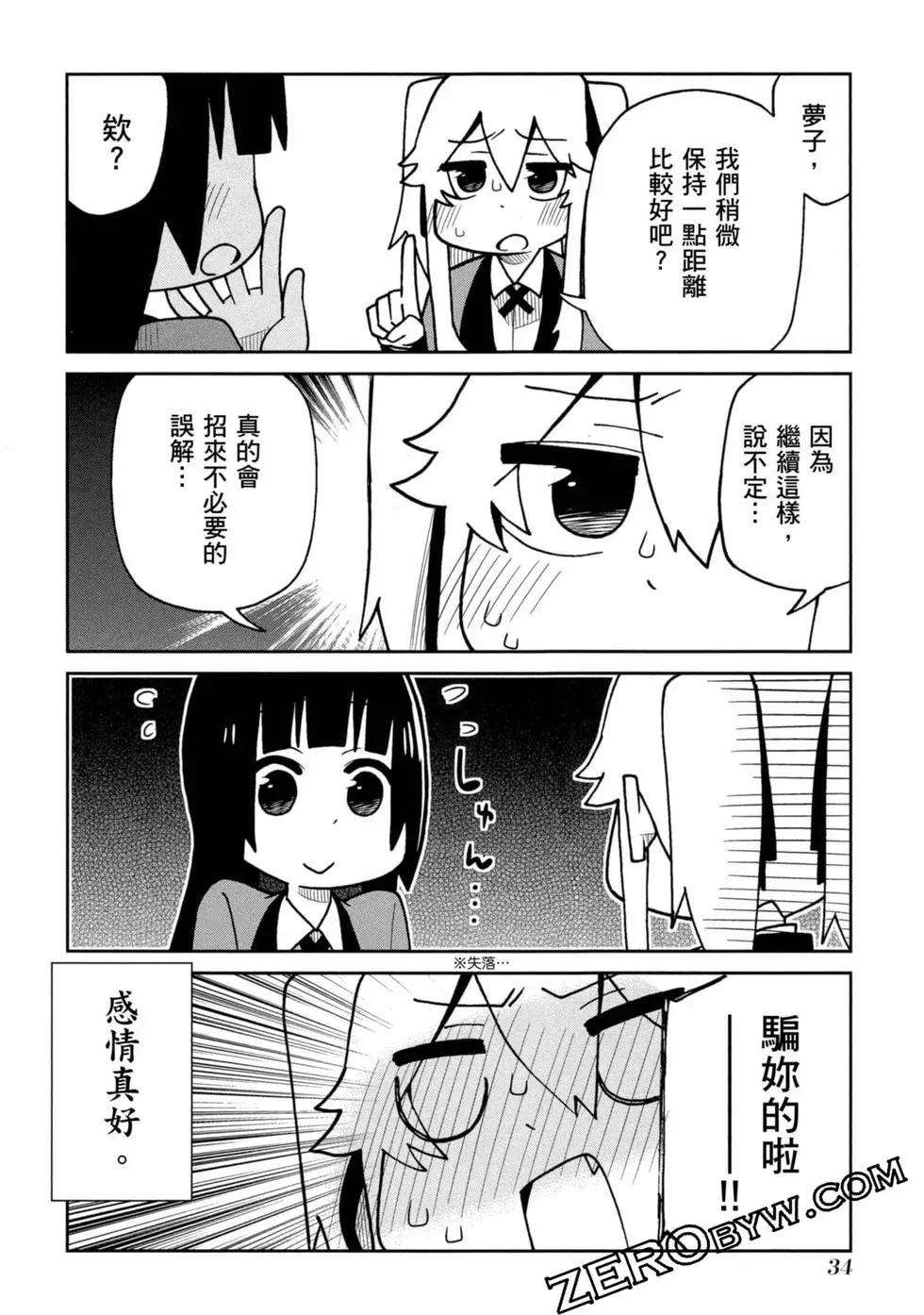 第 35 页