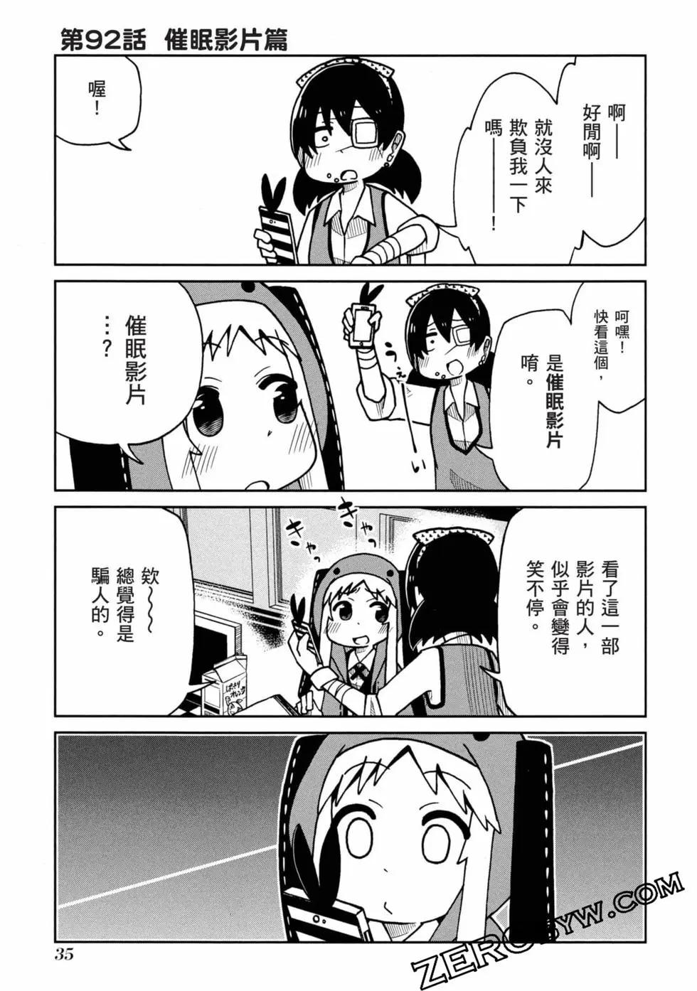 第 36 页