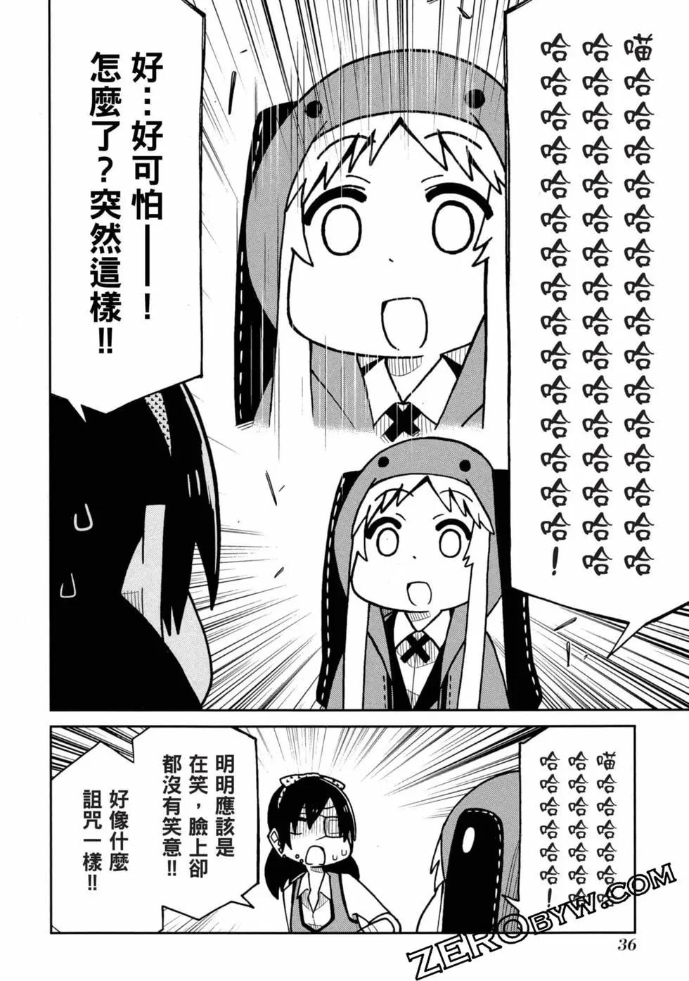 第 37 页