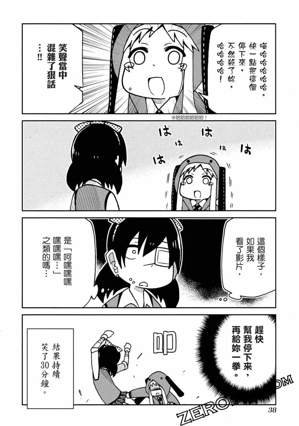 第 39 页