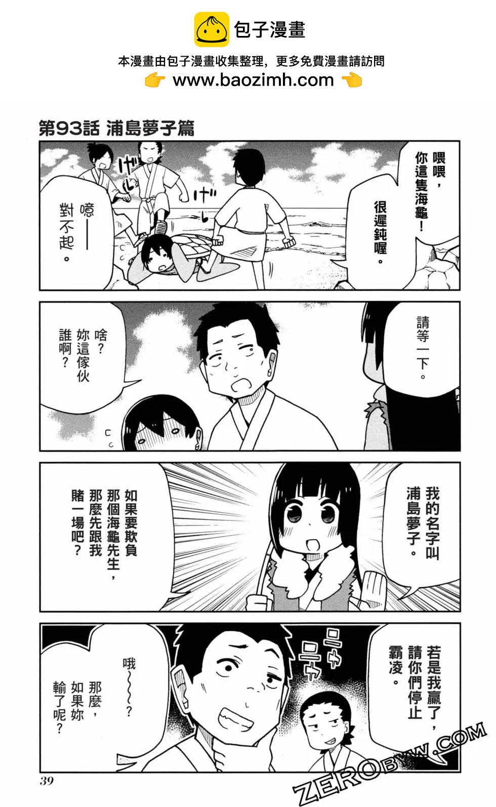 第 40 页