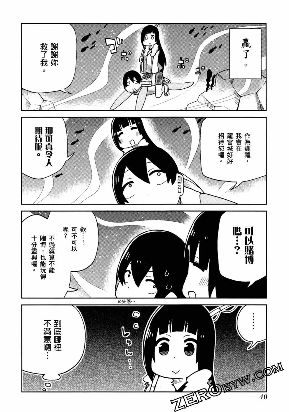 第 41 页