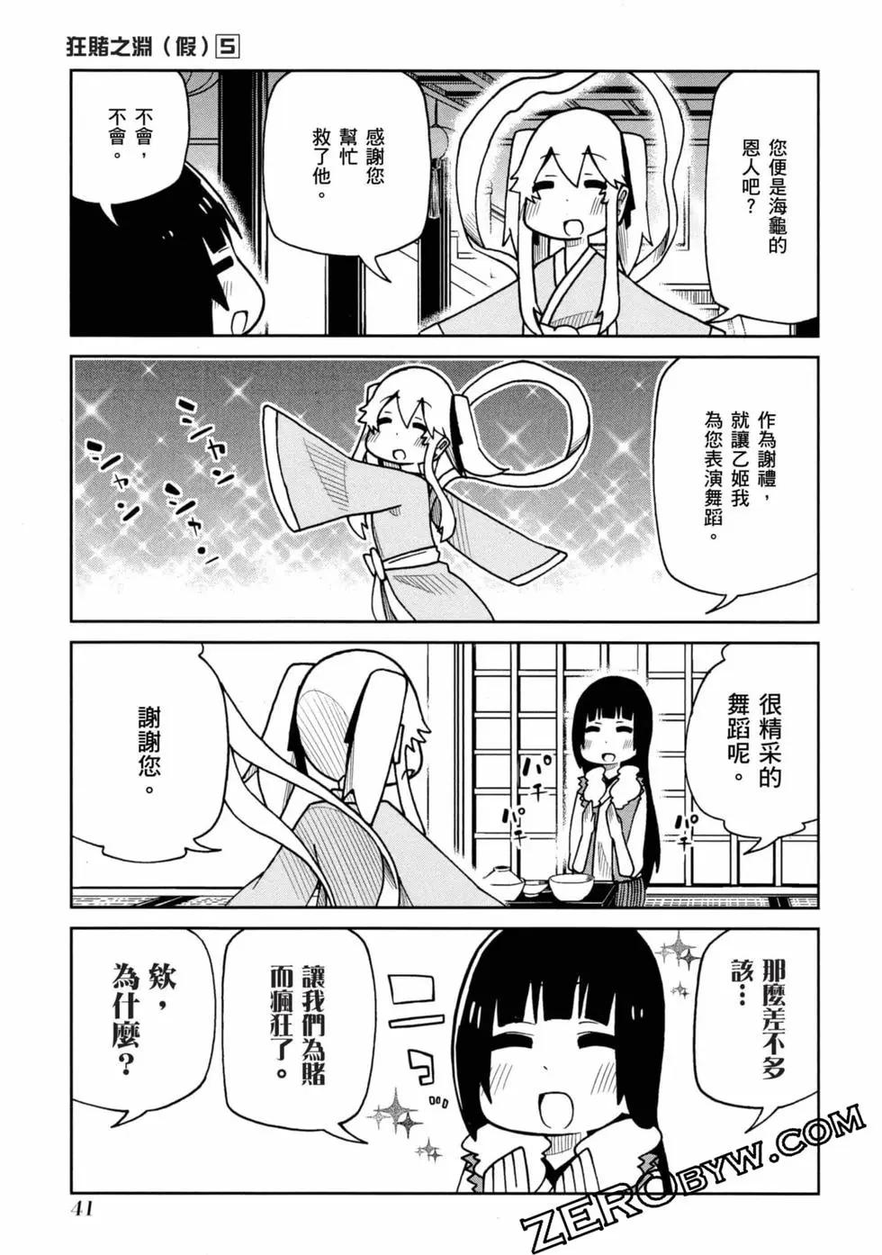 第 42 页