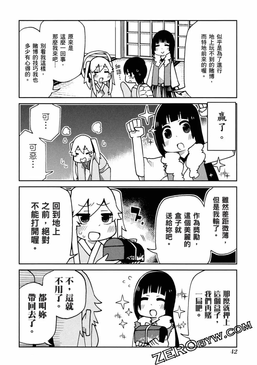 第 43 页