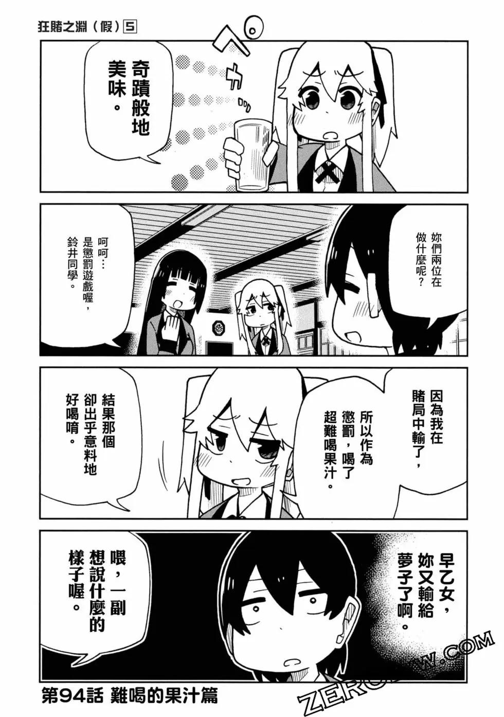 第 44 页
